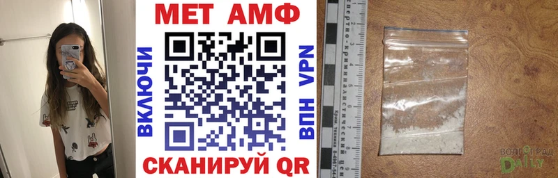 Amphetamine VHQ  нарко площадка состав  OMG зеркало  Иваново  купить наркотик 