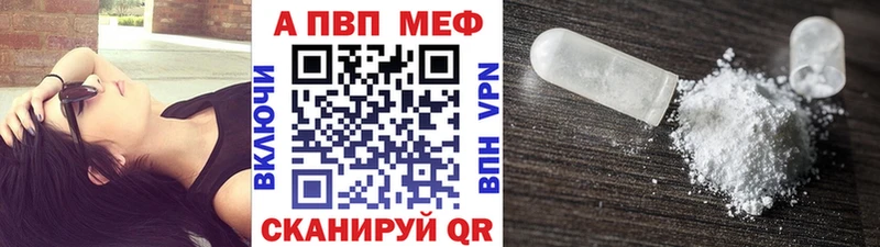 Альфа ПВП СК КРИС  как найти наркотики  сайты даркнета формула  Иваново  ссылка на мегу ONION 