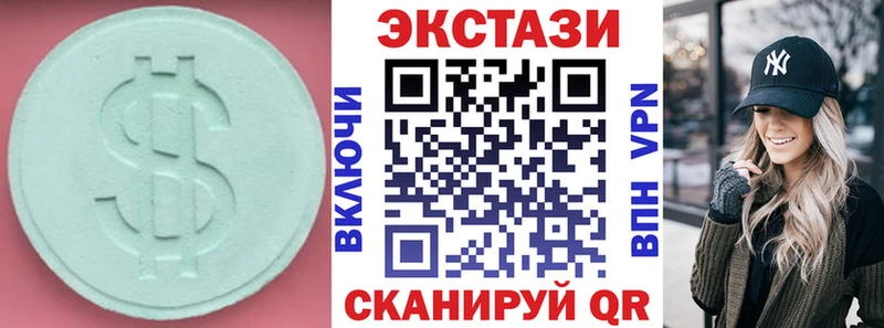 ЭКСТАЗИ Punisher  что такое   Иваново 