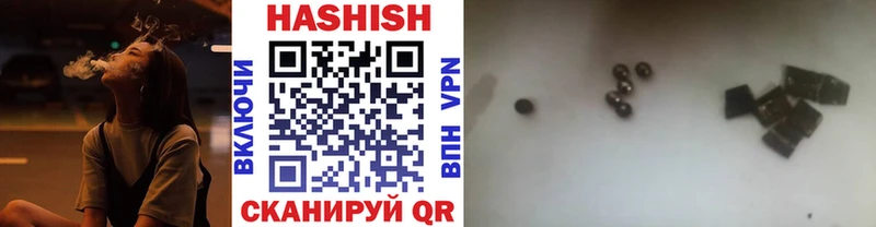 Гашиш VHQ  Иваново 