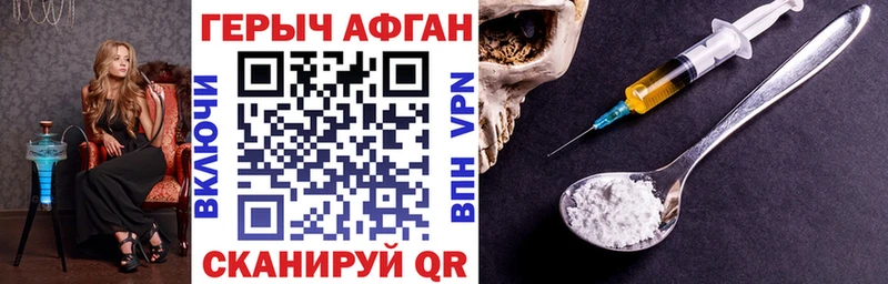 ГЕРОИН гречка  Иваново 