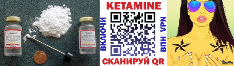 Кетамин ketamine  Иваново 