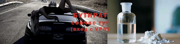 крисы Дмитровск