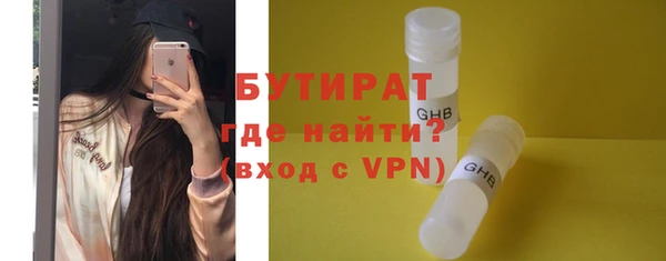 спиды Дмитров