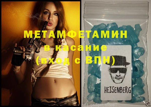 спиды Дмитров