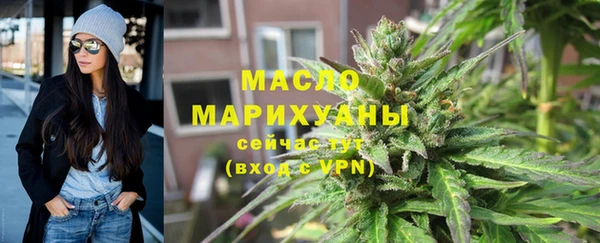 спиды Дмитров