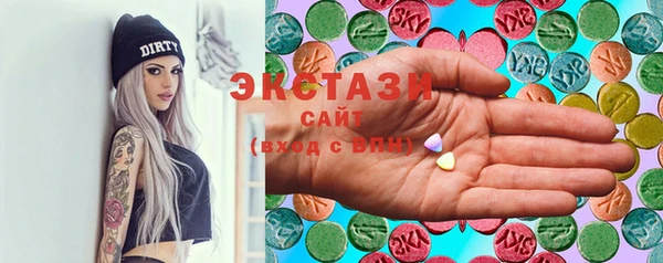 спиды Дмитров