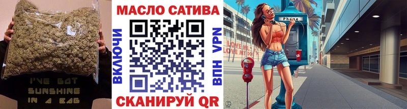 Дистиллят ТГК вейп  Иваново 